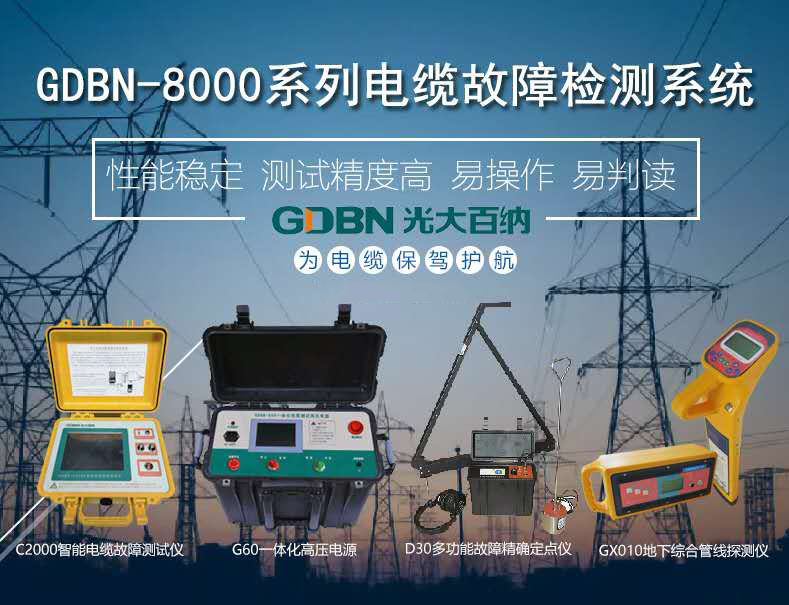 1658283720306710.jpg 8000系列全圖.jpg